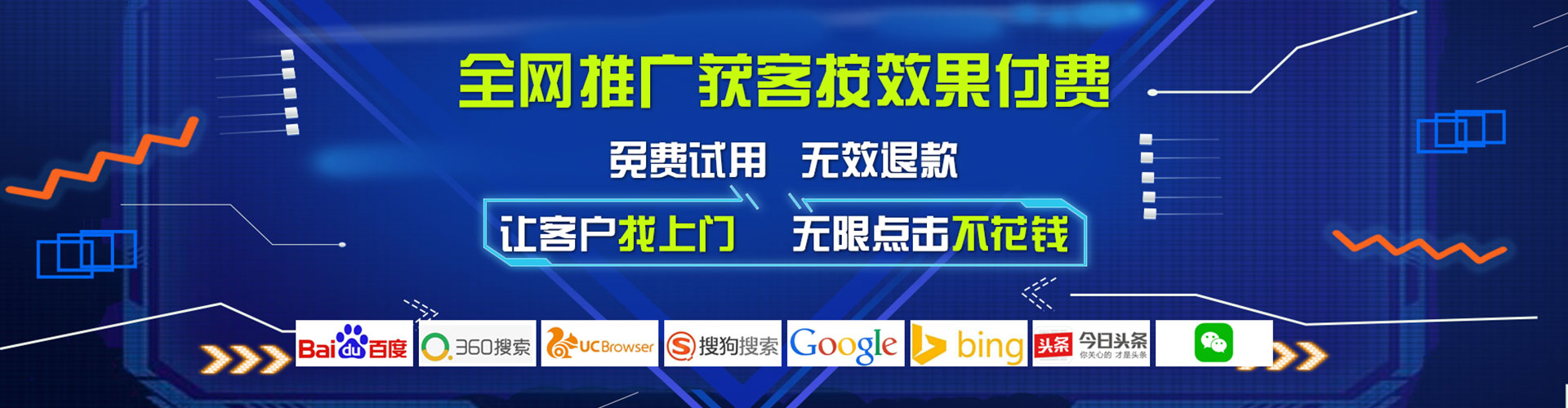 桦南竞价推广开户