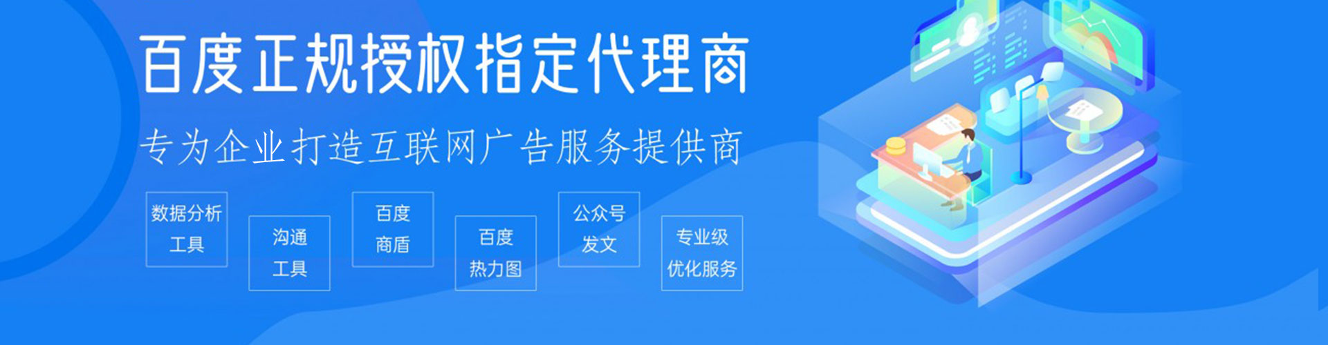 桦南sem怎么做