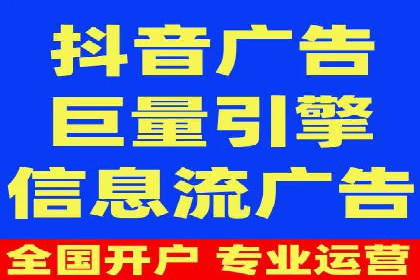 百度竞价广告费用构成解析