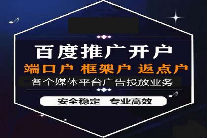 案例分析：SEM外包公司如何提升企业转化率